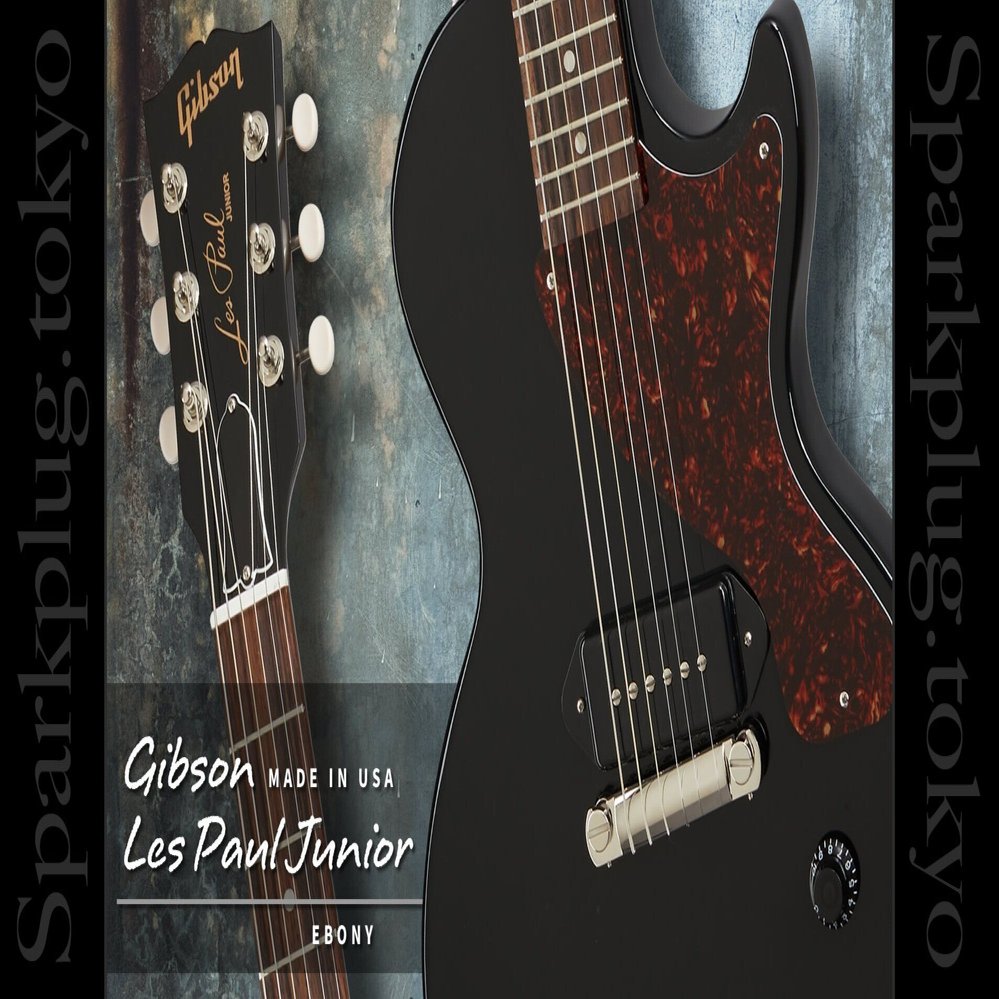 不朽のシンプリシティと無二のサウンド、ギブソン・レスポール
