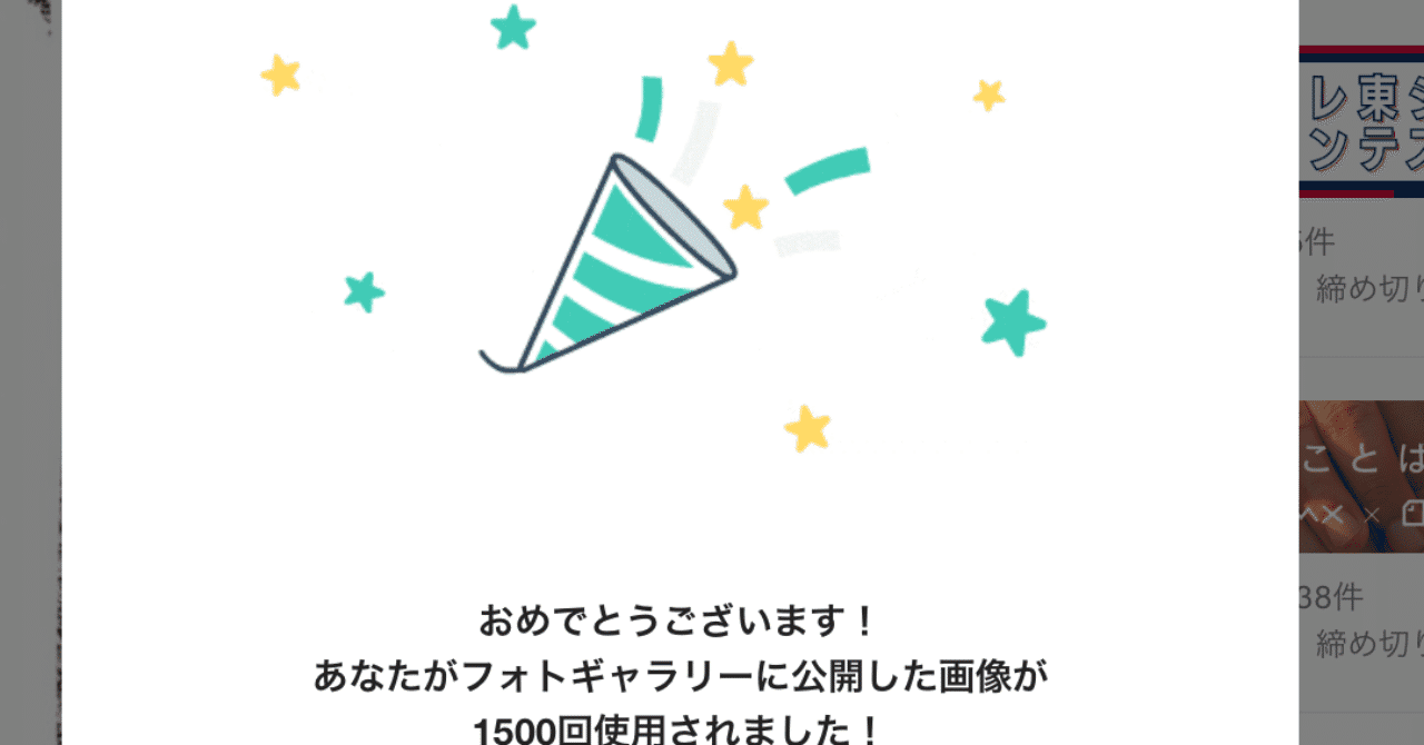スクリーンショット_2019-10-08_9