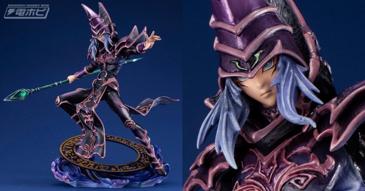 ART WORKS MONSTERS ブラックマジシャン フィギュア 遊☆戯☆王デュエルモンスターズ』ブラック・マジシャンの人気