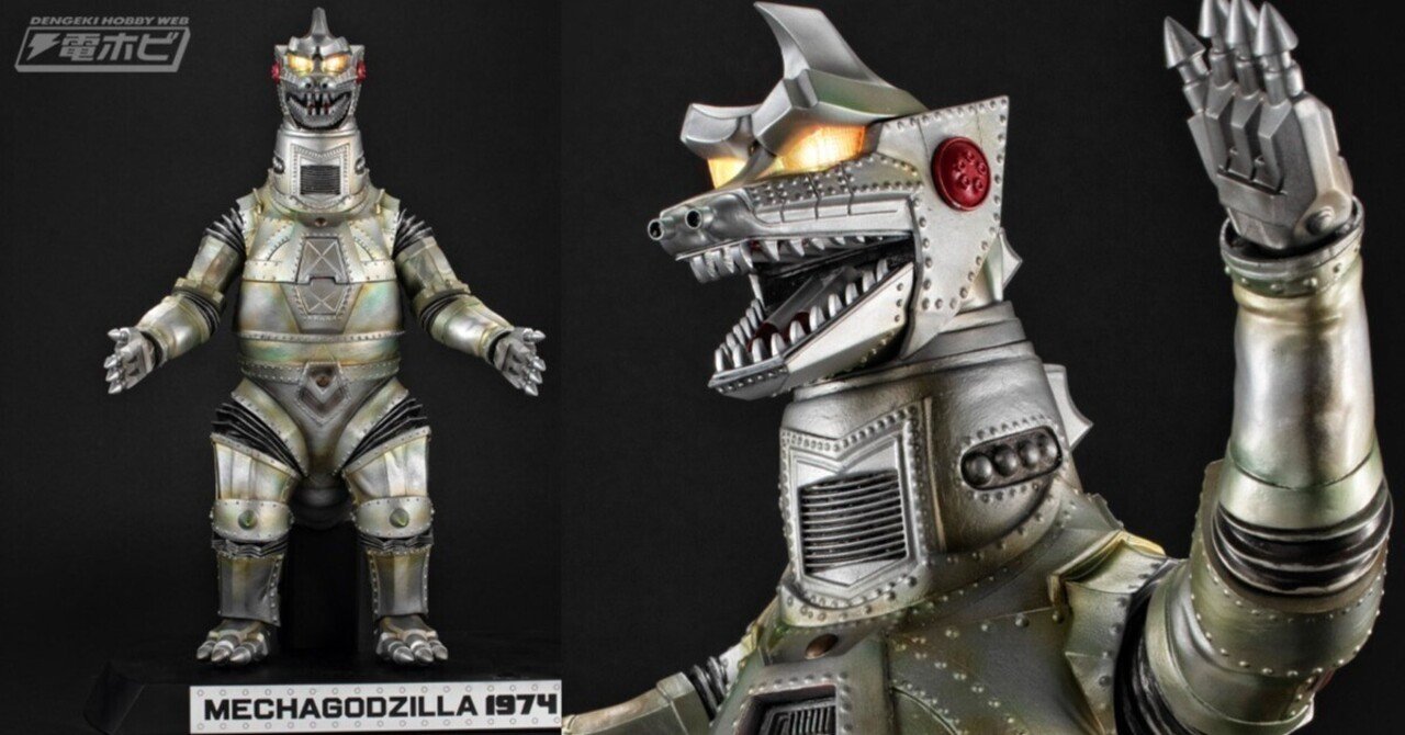 大宇宙ブラックホール第3惑星の誇るゴジラ抹殺兵器、遂にあらわる