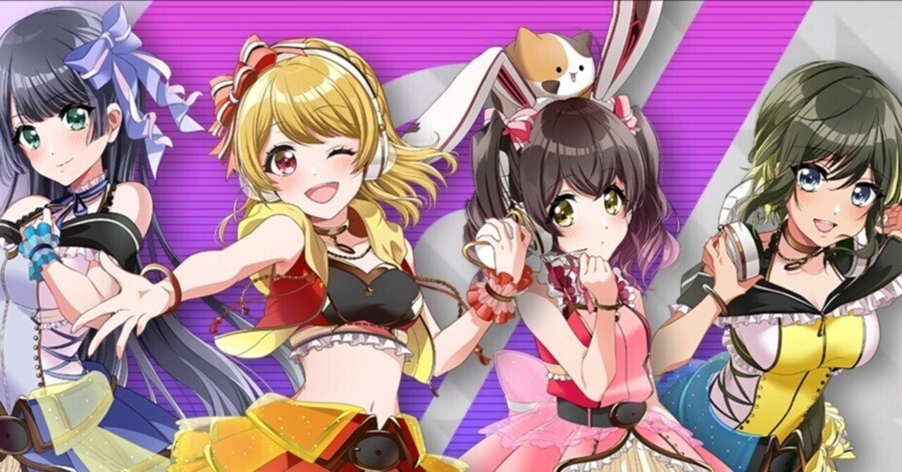 キャラ紹介】グルミク 「Happy Around！」をざっくり紹介！｜つばよみ