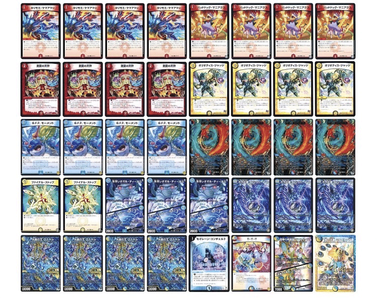 ラッカゴスペル(調整パーツ付き) スリーブ付き cs優勝! ゴスペル デッキ オリジナル】ラッカゴスペル調整録|ちくわ。
