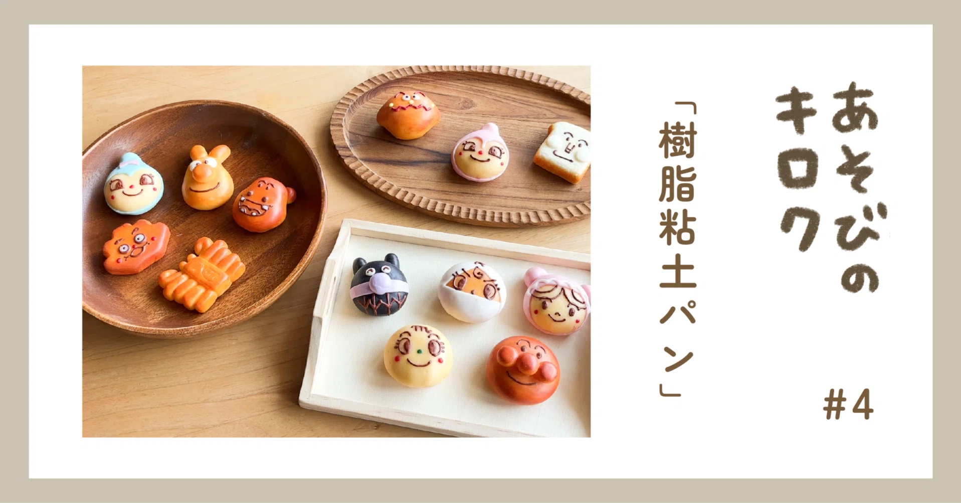 PADICO パジコ 粘土専用 モンブランメーカー パジコ 粘土専用 モンブランメーカー 【公式通販】
