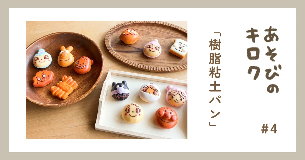 パジコ 粘土専用 モンブランメーカー 【公式通販】