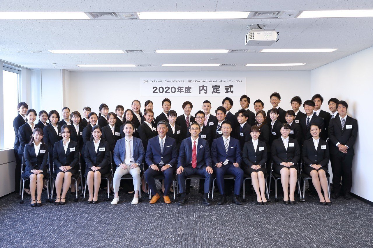 年度内定式 内定者代表答辞 を全文紹介 新しいことへの挑戦を恐れず 素直に学びを吸収して自身の可能性を広げます Venture Bank Group 新卒総合職採用 公式 Note 年度内定式 内定者代表答辞 を全文紹介 新しいことへの挑戦を恐れず 素直に学びを吸収して自身の可能性を広げます Venture Bank Group 新卒総合職採用 公式 Note