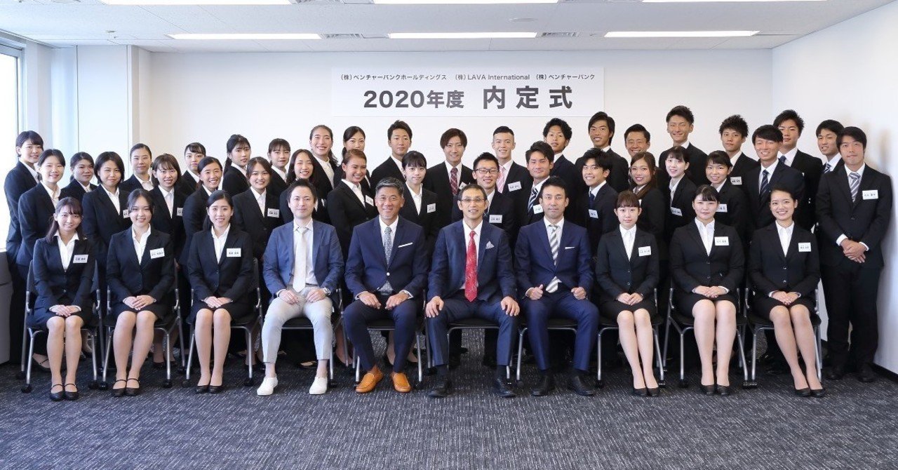 2020年度内定式 内定者代表答辞 を全文紹介 新しいことへの挑戦を恐れず 素直に学びを吸収して自身の可能性を広げます Venture Bank Group 新卒総合職採用 公式 Note