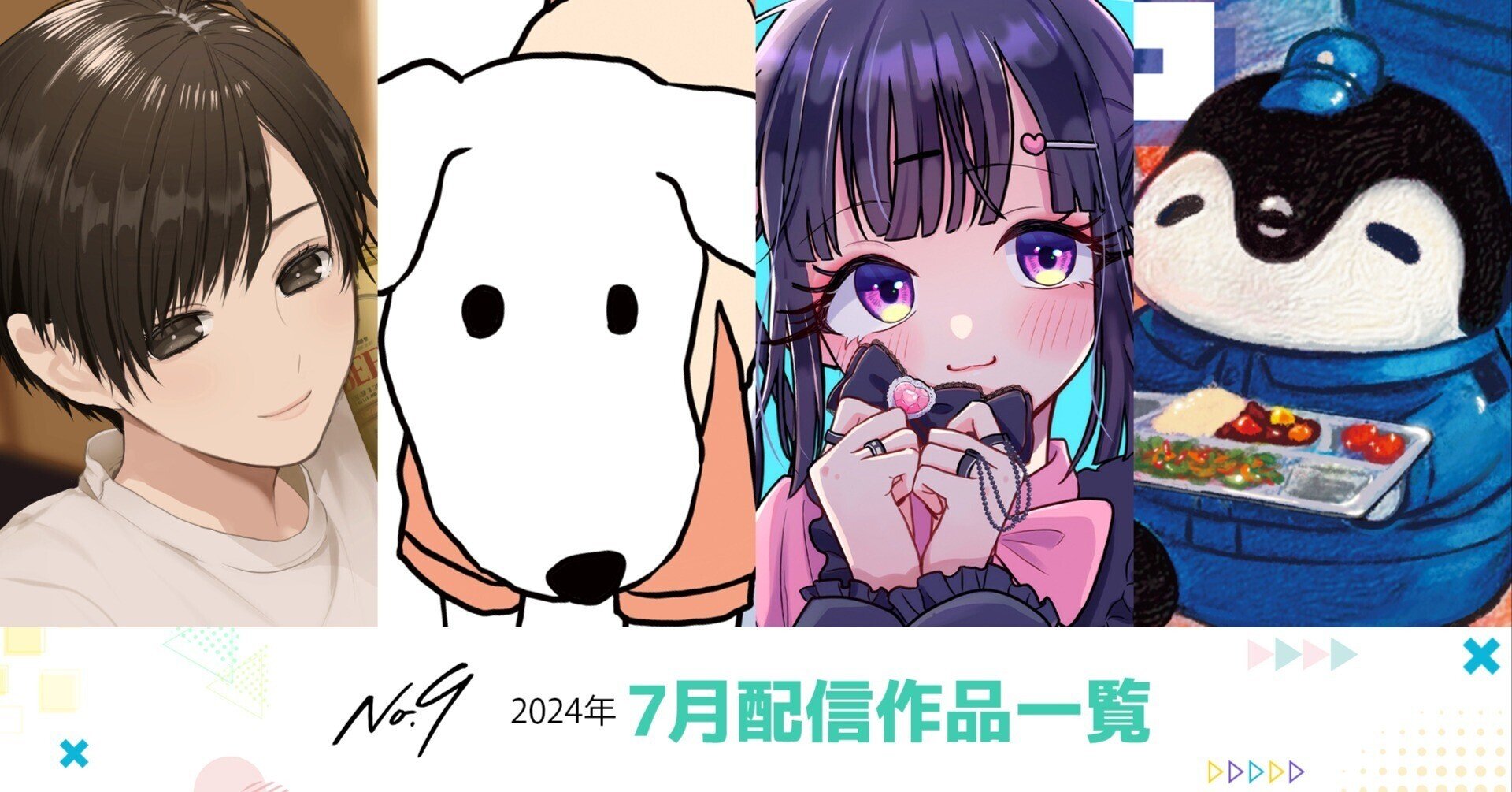吉本蜂矢　デビューマン1,2巻　うさうさにゃんにゃん　3冊セット 吉本蜂矢 デビューマン1,2巻 うさうさにゃんにゃん 3冊セット