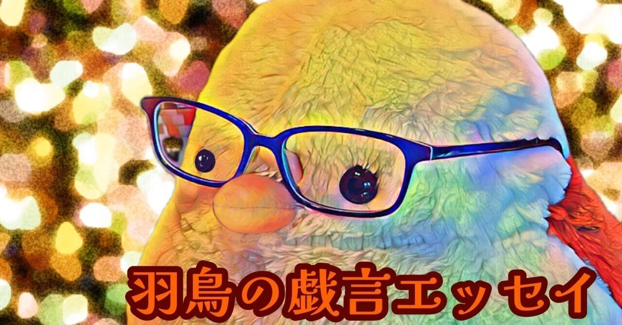 Reluctantly, I am living with a spider｜羽鳥湊