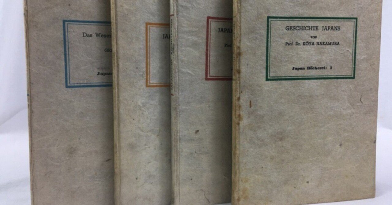 ドイツ語版ツーリスト・ライブラリー|極東書店 ドイツ語版ツーリスト・ライブラリー|極東書店