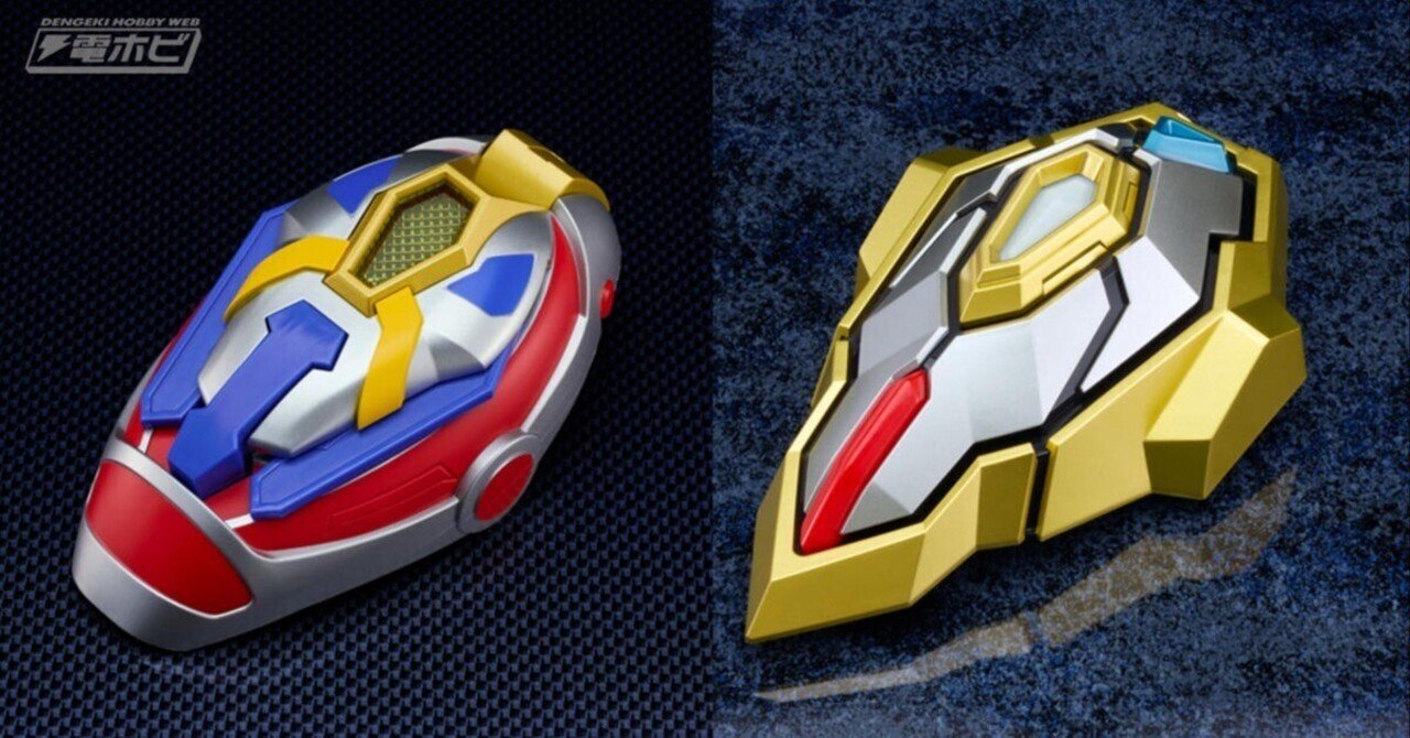 電光超人グリッドマン』アクセプター、劇場版『グリッドマン