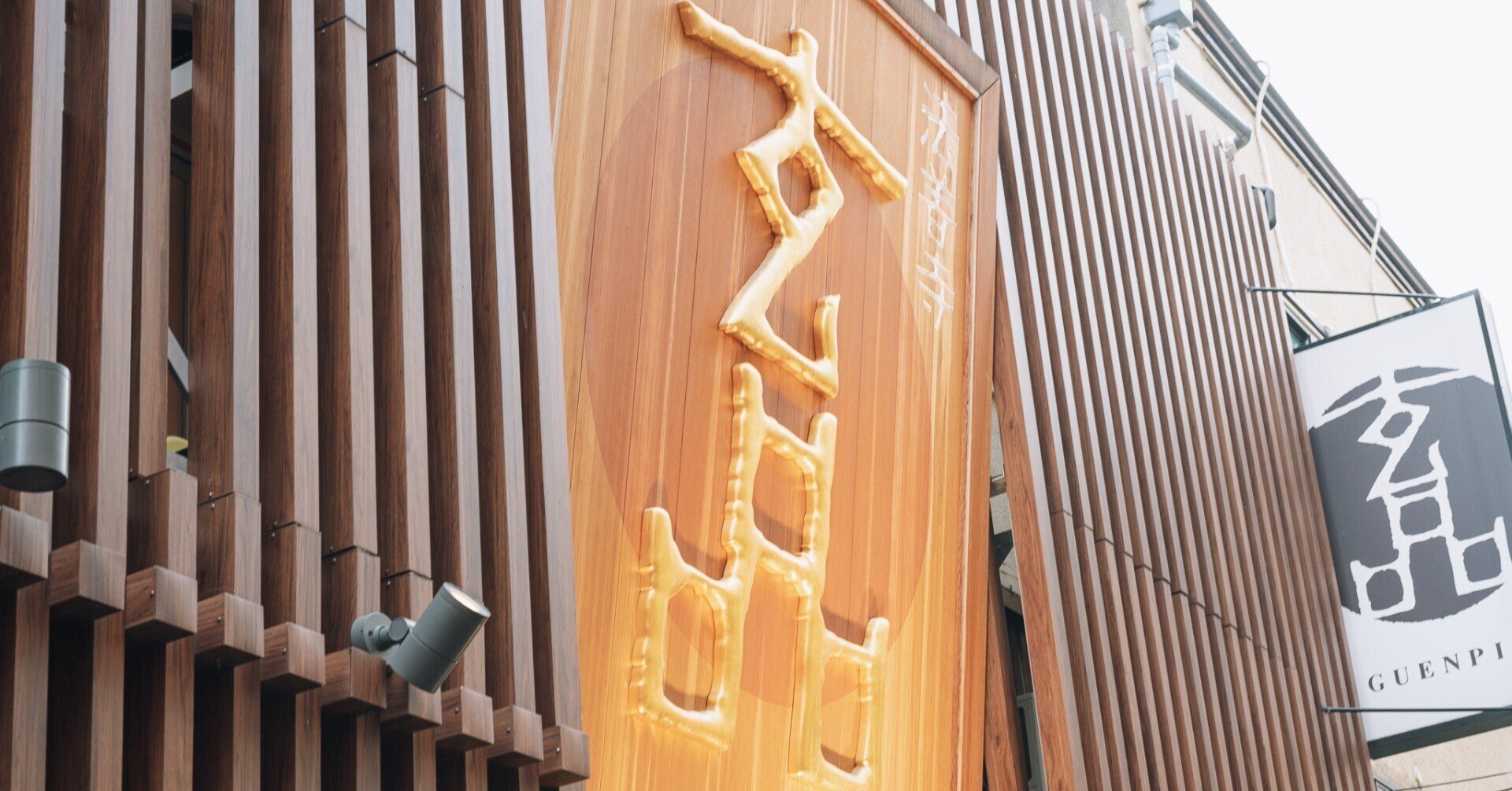 【中古】 店長が変われば営業利益は達成できる 高額品専門店店長の短期間育成法/繊研新聞社/長田彰（１９４７ー） 店長が変われば営業利益は達成できる 高額品専門店店長の短期