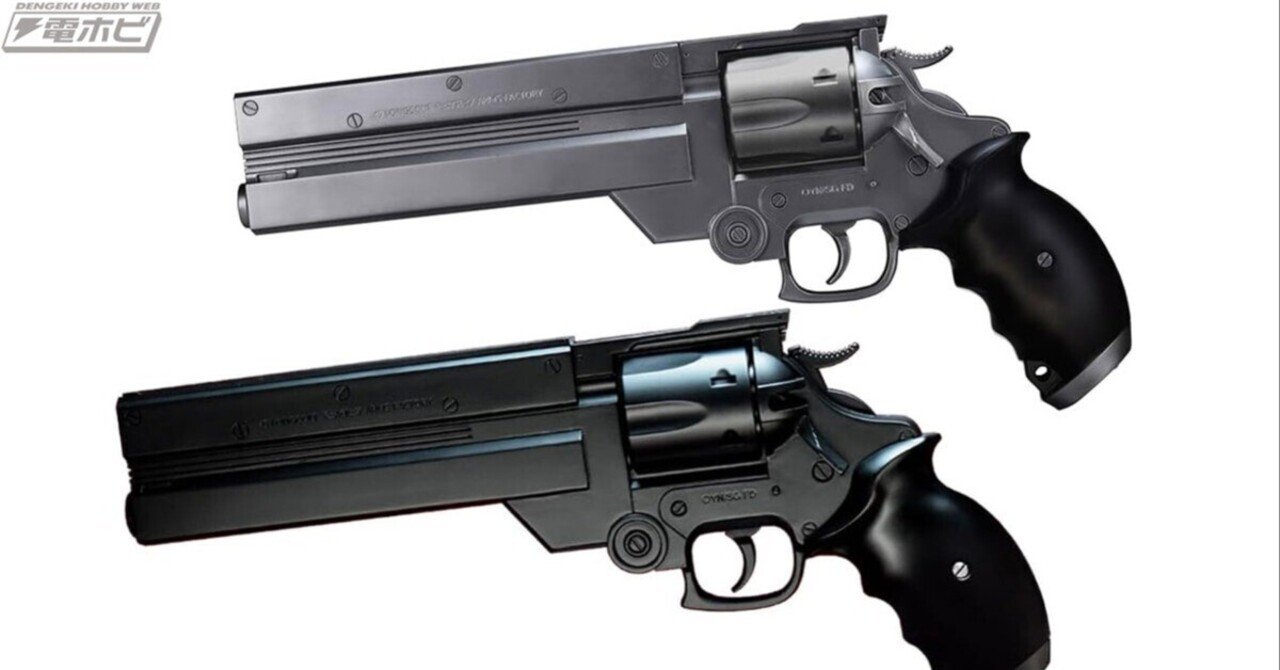 トライガン』ヴァッシュ・ザ・スタンピードの愛用する45口径