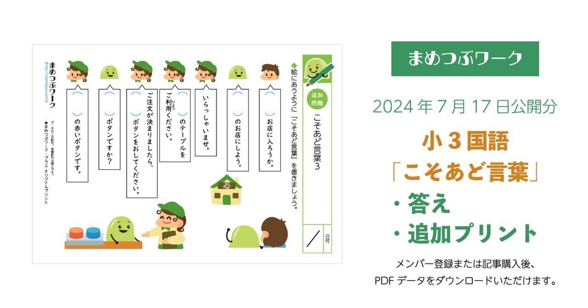 希学園小3 一年分⭕️数学&国語テキスト⭕️確認テスト⭕️公開テスト⭕️宿題プリント 希学園小3 一年分⭕️数学&国語テキスト⭕️確認テスト⭕️