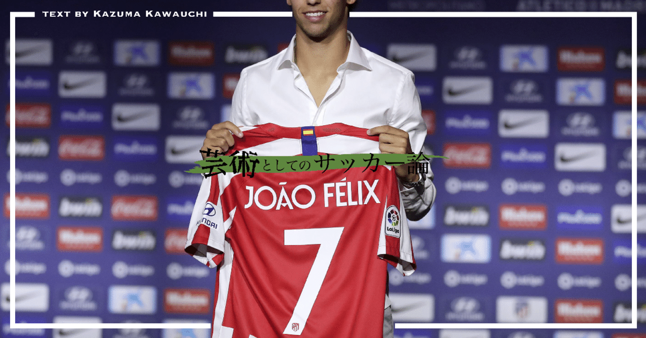 自己認識を難しくする アドバンテージ とは 日本サッカーは強いの弱いの 金になるのならないの 河内一馬 Note 自己認識を難しくする アドバンテージ とは 日本サッカーは強いの弱いの 金になるのならないの 河内一馬 Note