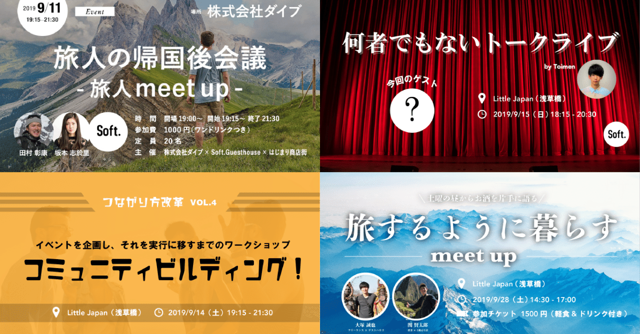 9月