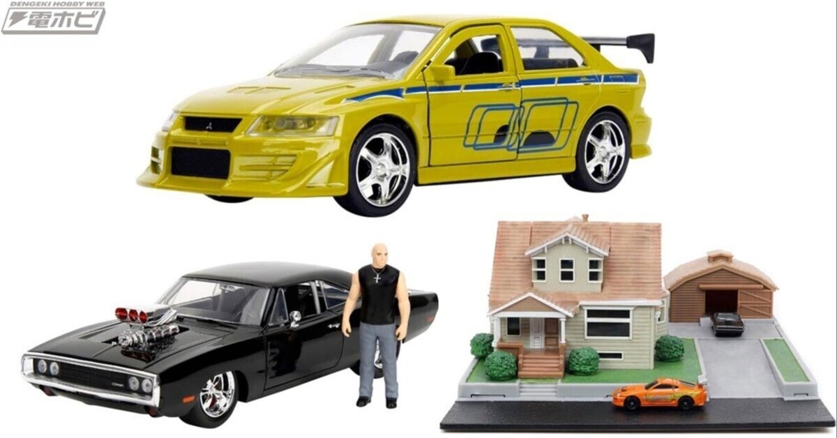 完売 Jada Toysの「ワイルドスピード」シリーズ新アイテムがAmazonで ミニカー