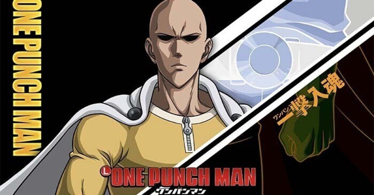 ワンパンマン スマスロ｜パチスロ研究所