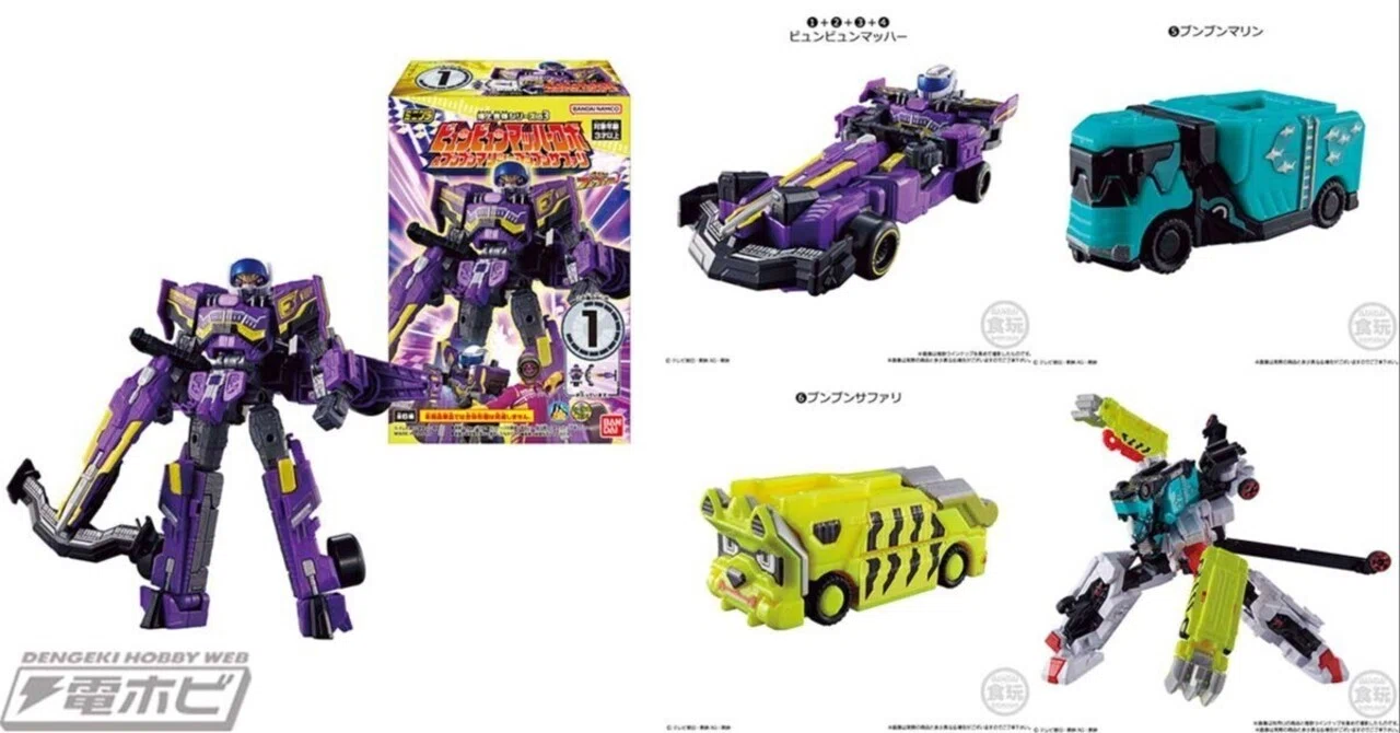 ブンブンジャー』ビュンビュンマッハーロボ＆ブンブンマリン＆ブンブン 
