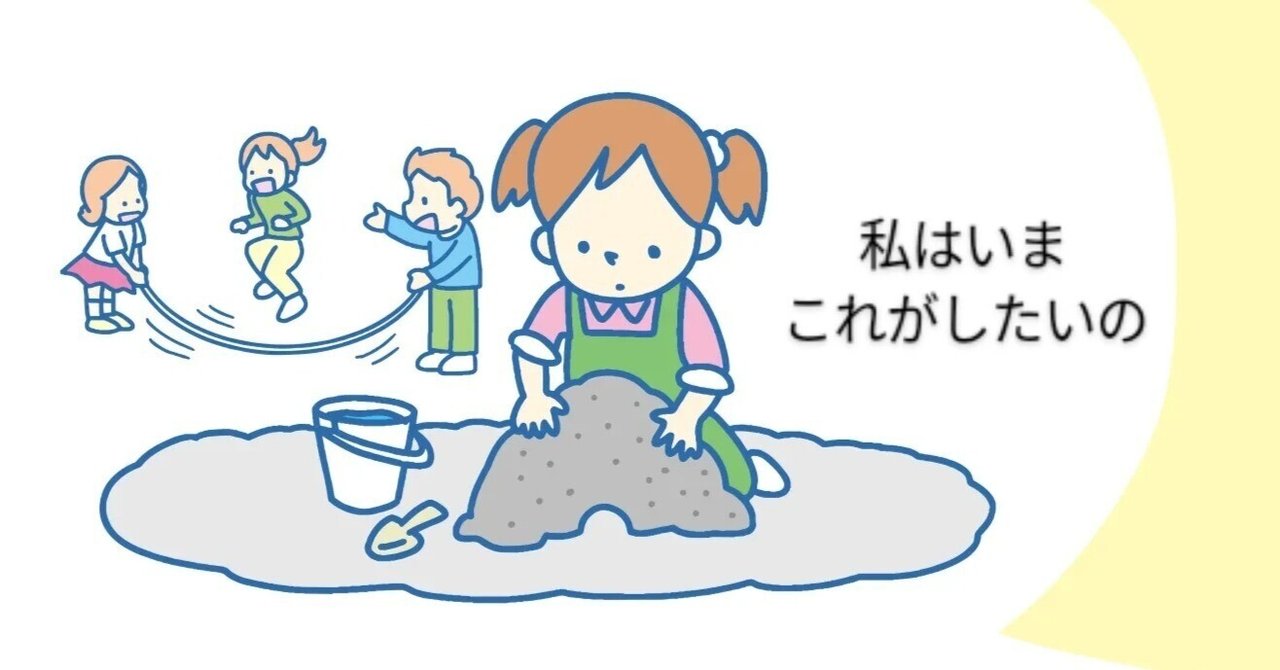 【考察】凸凹の家族性がもたらす良い影響｜mayum | 都会で夢見る場づくり