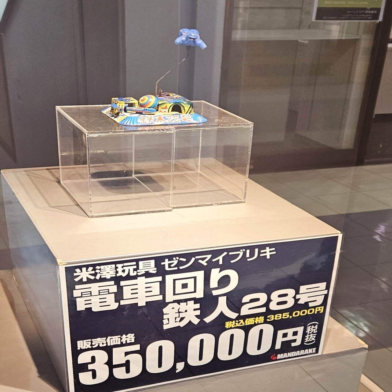 mknn様専用 ※他の方は購入出来ません にゃんまるコイン(NYAN)