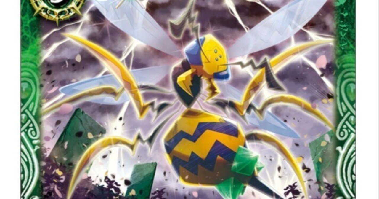 バトスピ】ランポ雷契約｜bs_tomo10