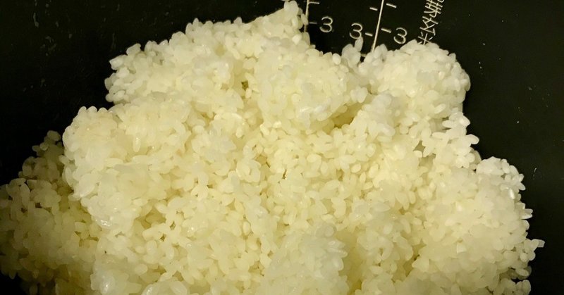水を入れ忘れてご飯を炊いた T Magazine By たけなお商店 Note 水を入れ忘れてご飯を炊いた T Magazine By たけなお商店 Note