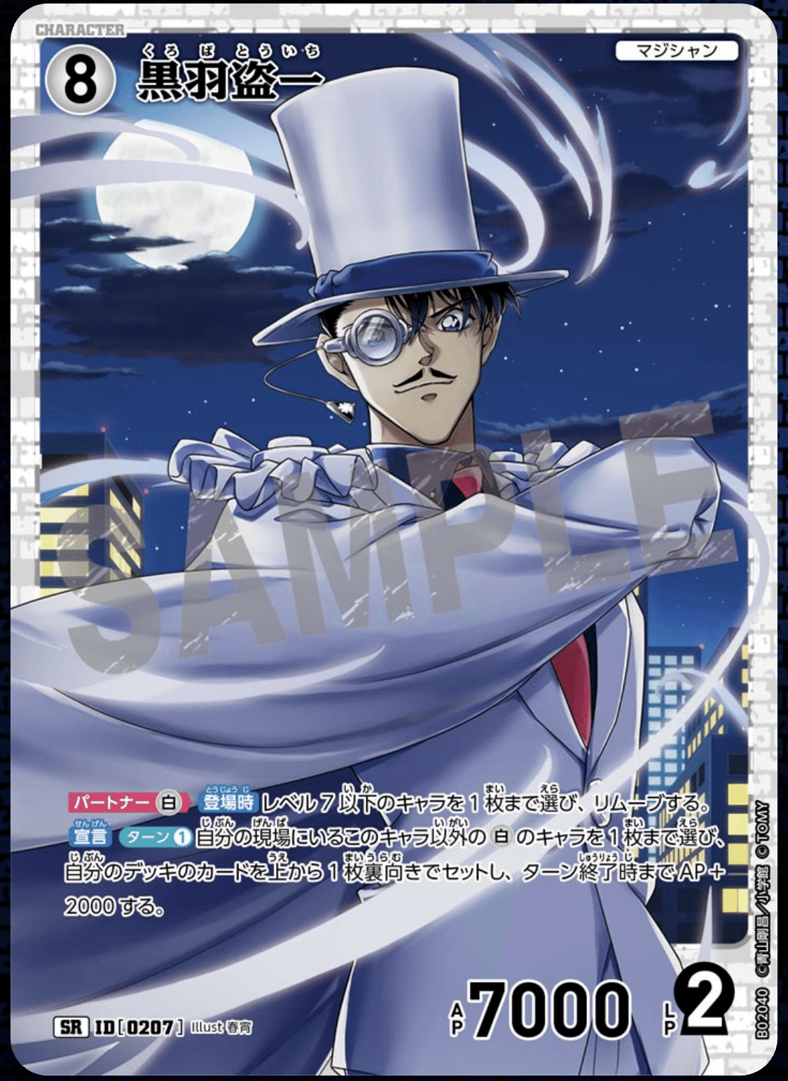 チャレンジ戦優勝へ！環境トップ白単キッド完全解説note！｜Riku