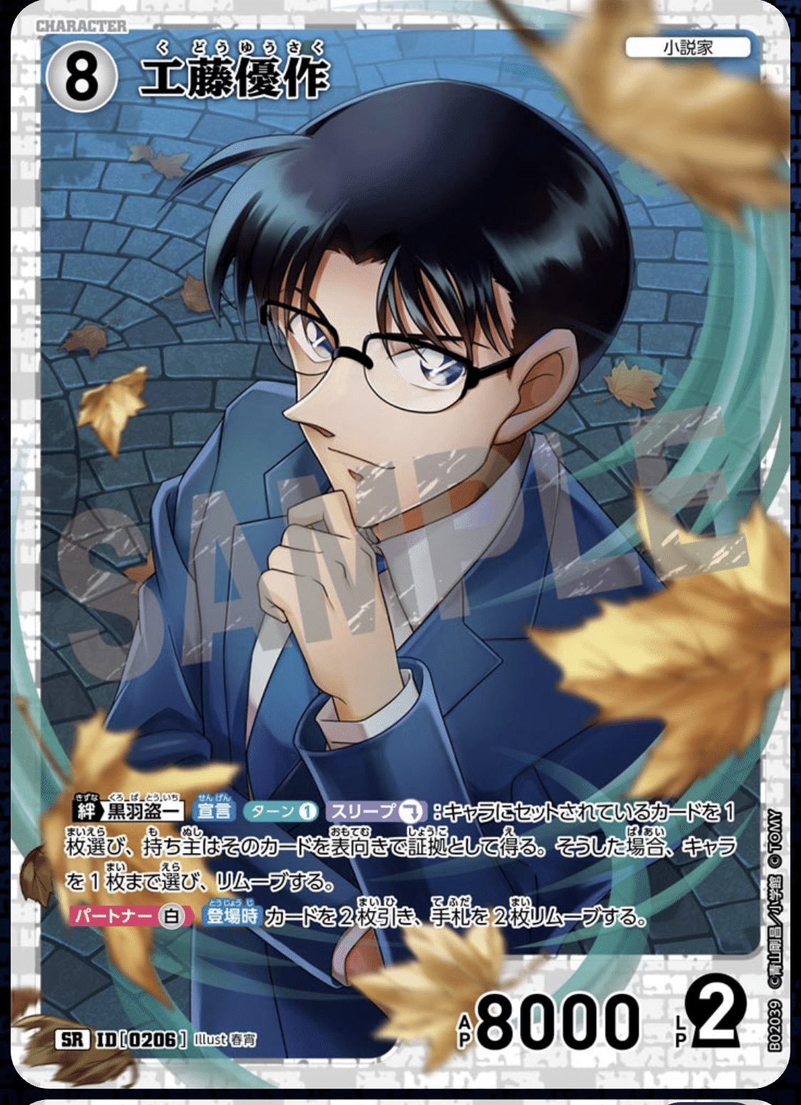 チャレンジ戦優勝へ！環境トップ白単キッド完全解説note！｜Riku