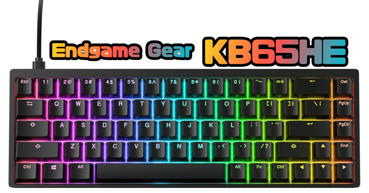 気になるガジェット】ラピッドトリガーキーボード Endgame Gear KB65HE