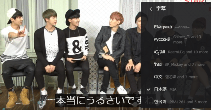 BTS  NOW3 日本語字幕付き トレカなし BTS】バンタンと日本語字幕【翻訳】｜音色