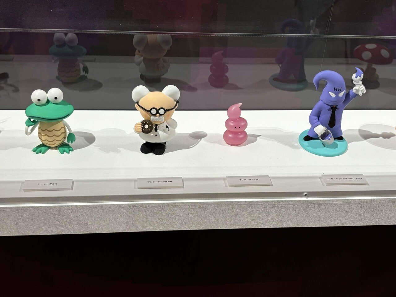 MOTHER2のひみつ。in渋谷｜へべれけ甚六@depression