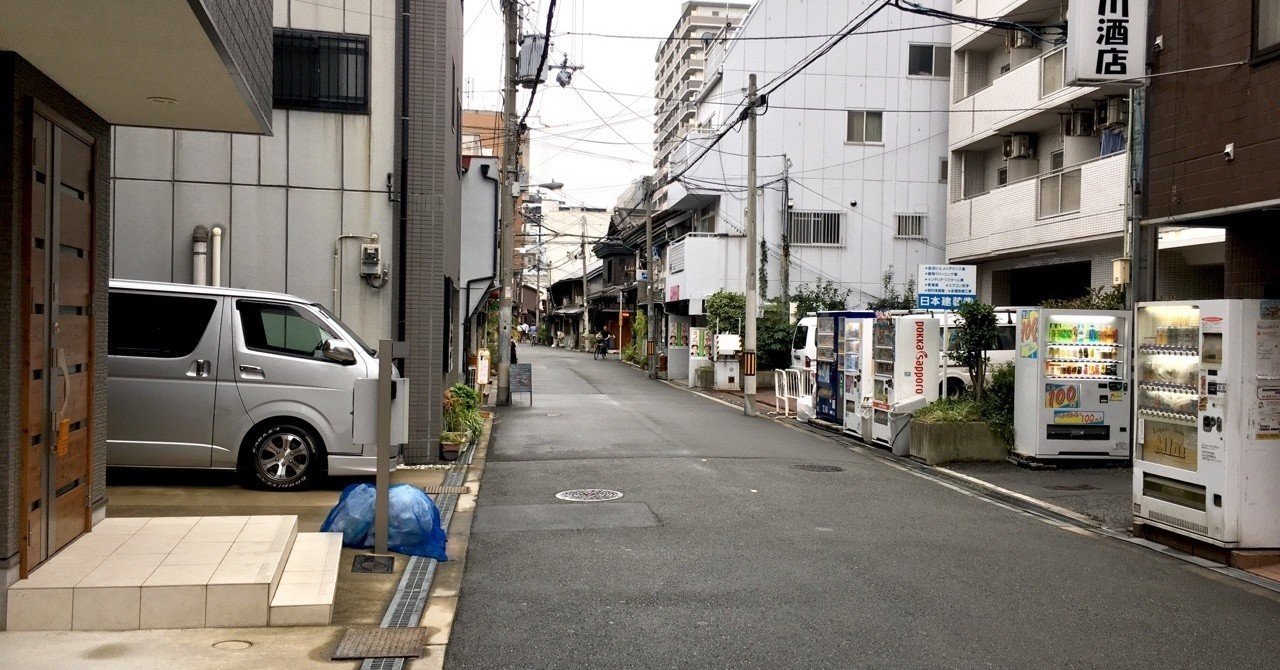 拒止