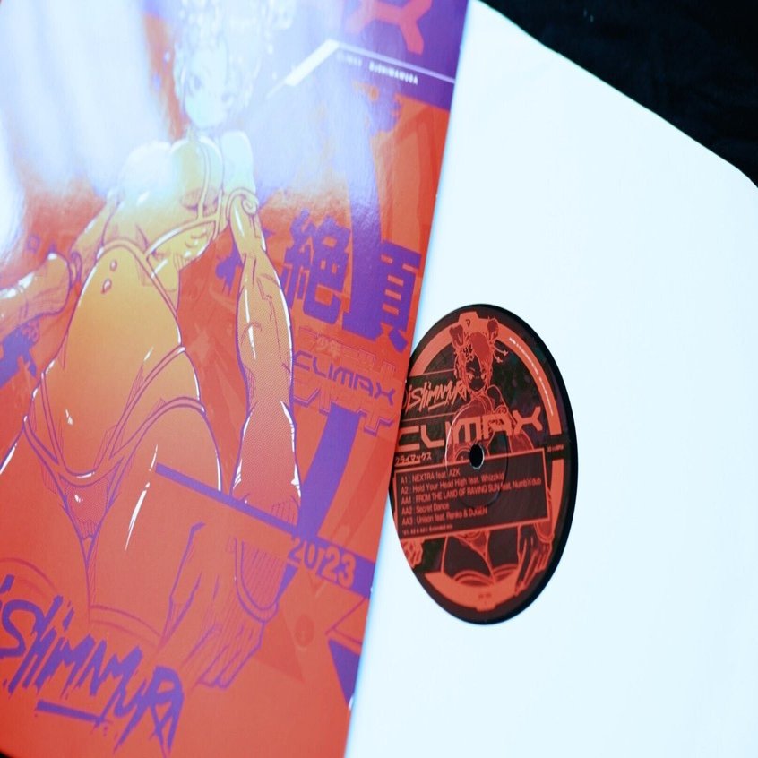 アルバム「CLIMAX」全曲解説｜DJ Shimamura