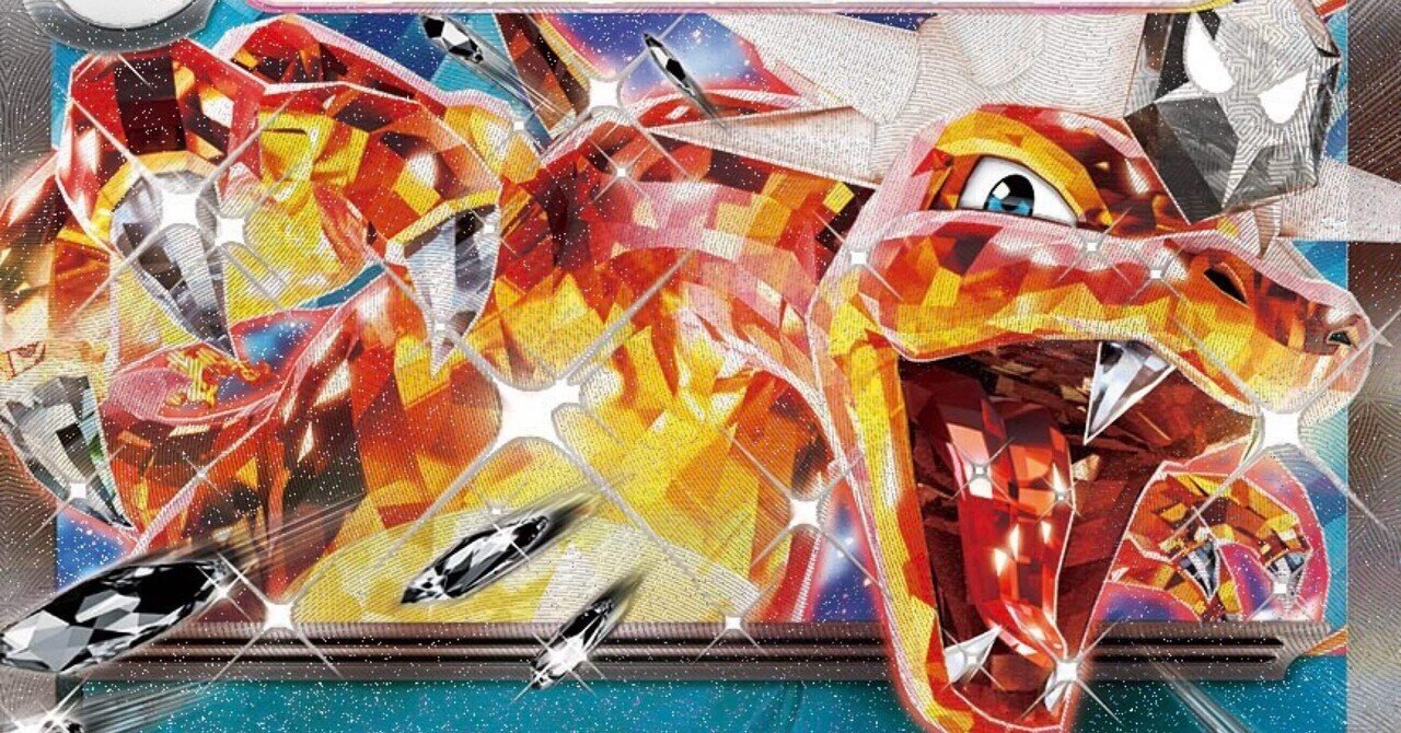 ステラミラクル環境　ドラパルトex 13勝2敗　最強スタート ポケカ/対戦】ドラパルトが大幅強化！？サイド一気取り