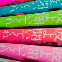 漫画を描く人には足向けて寝れない とりそぼろ Note