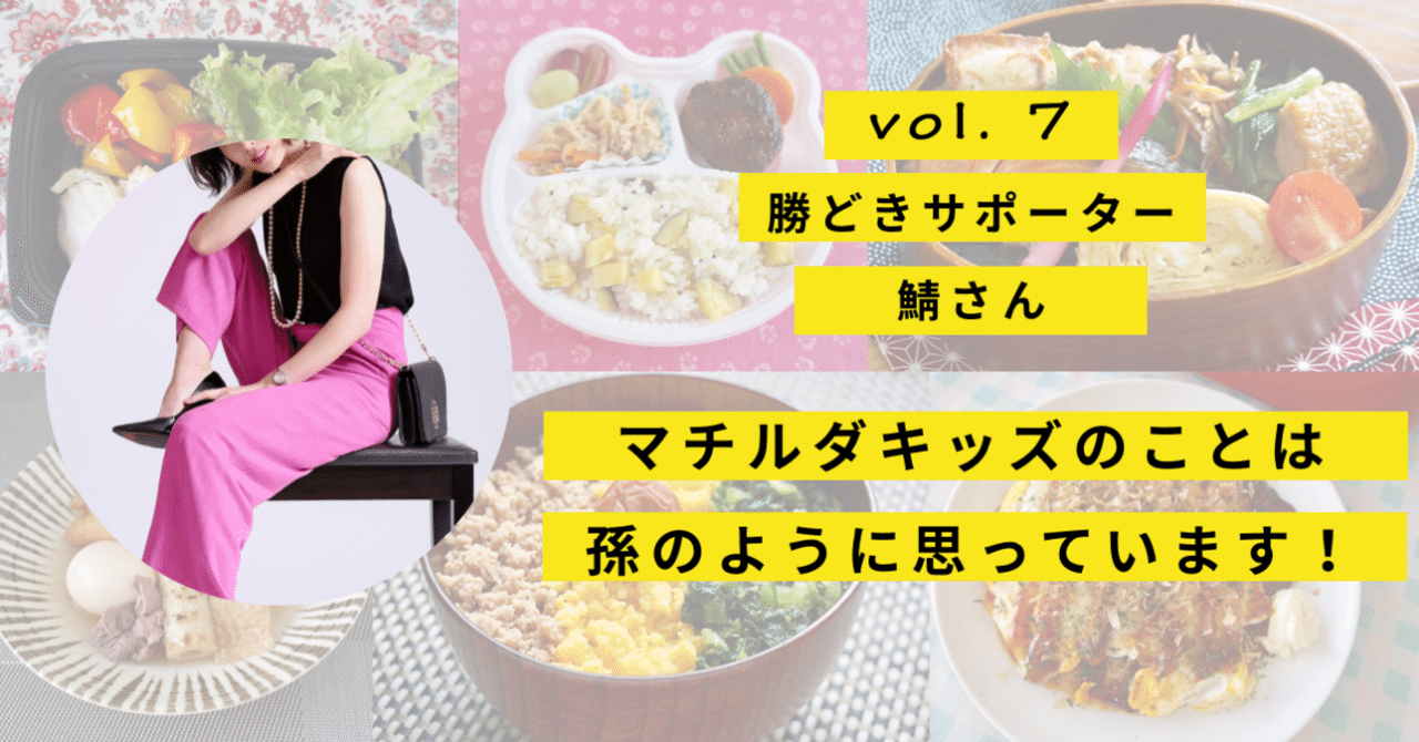 鯖さんヘッダー