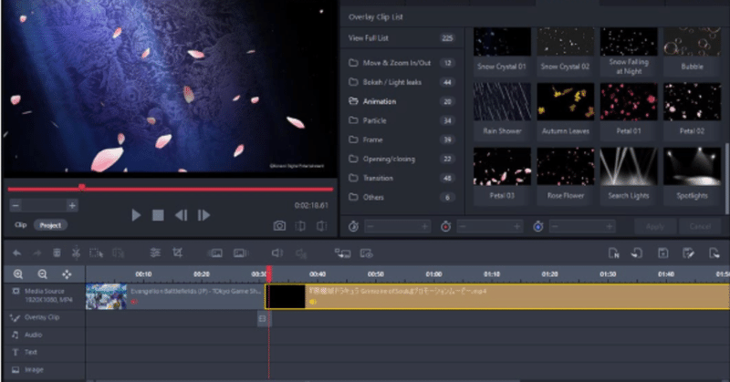 Gom Mix Pro 動画編集のコツ Gom Company Note