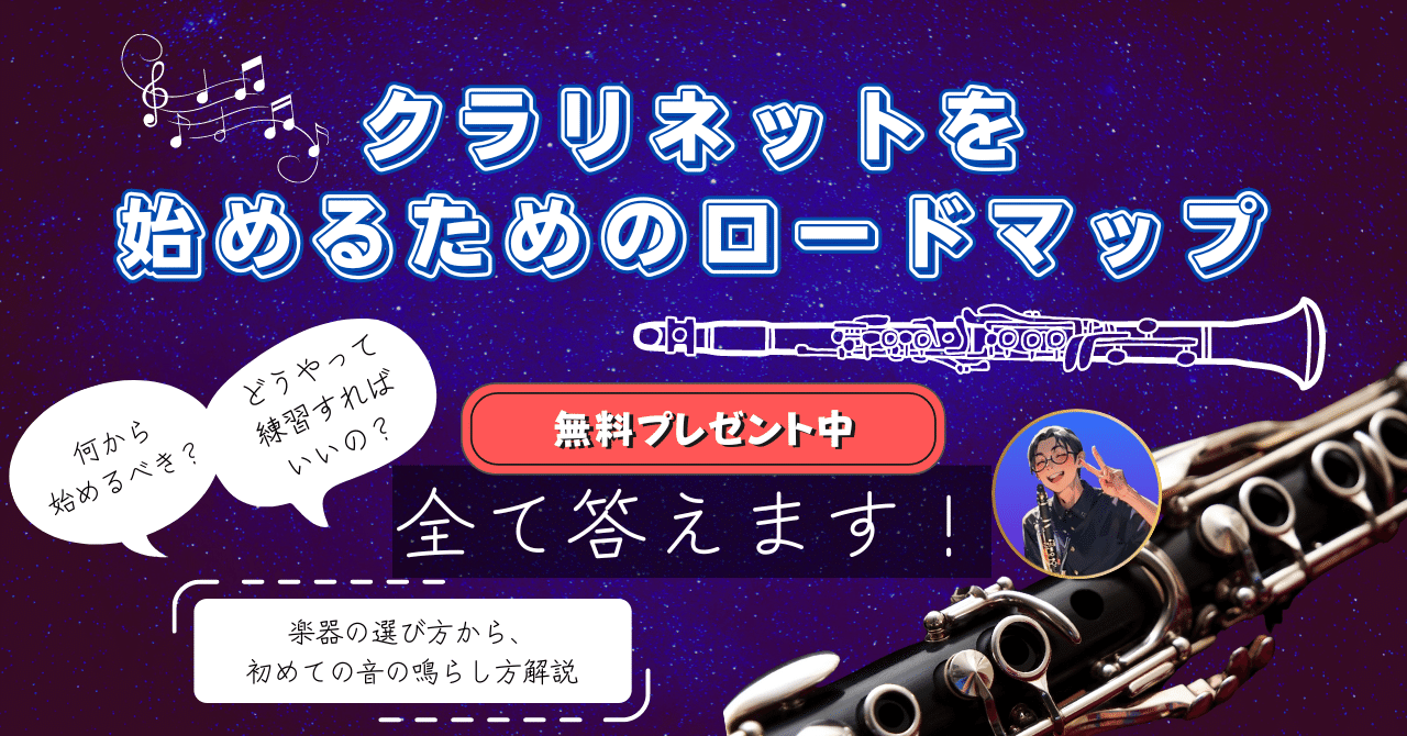 【オンラインショップ】 管楽器ジャンクセット 謝っ リペア練習におすすめ‼️ 管楽器・吹奏楽器