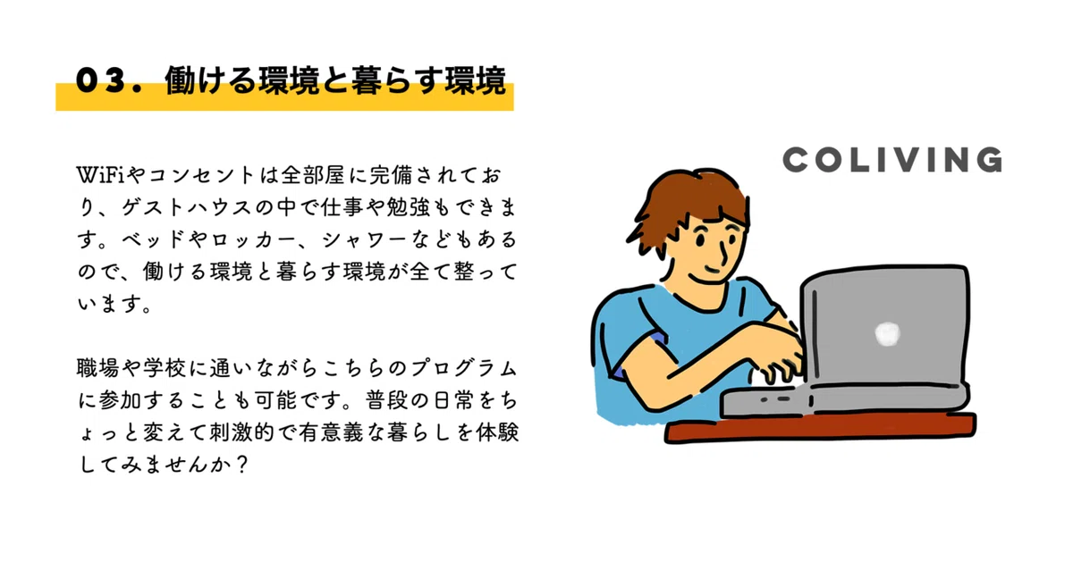 スクリーンショット 2019-08-25 19.42.59
