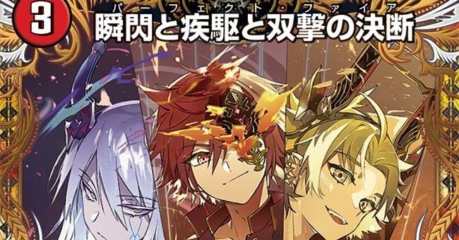 最強デッキ復活選手権～赤青マジック～｜たたた