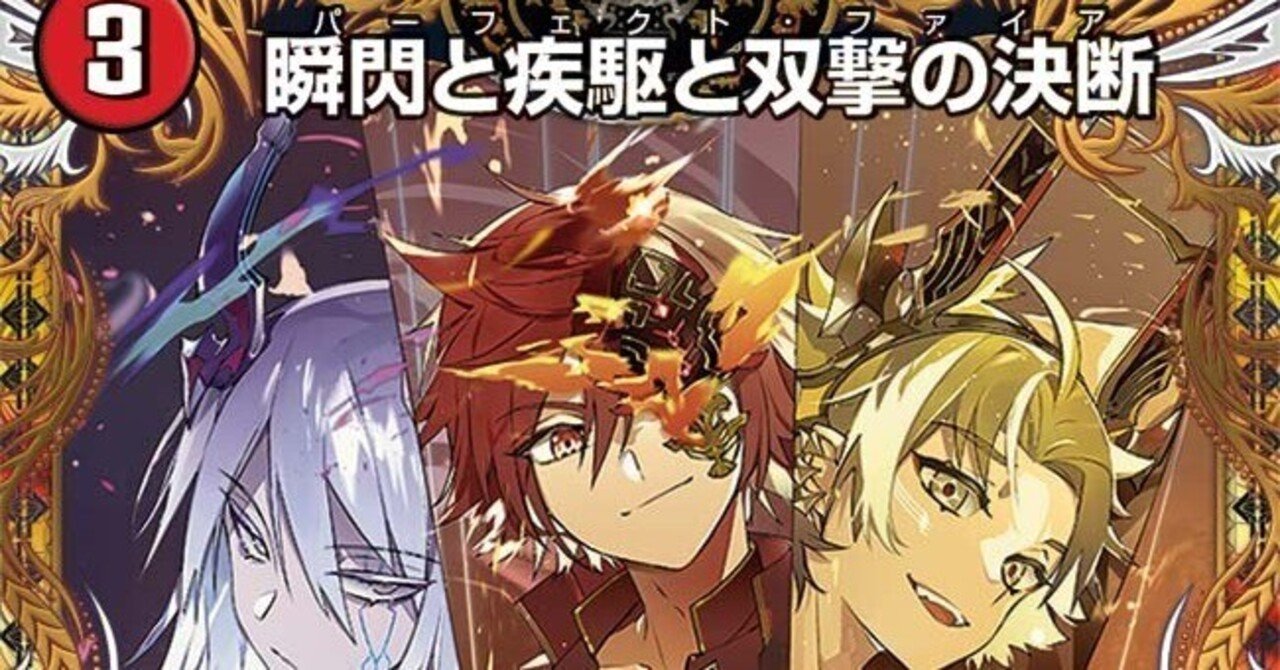 最強デッキ復活選手権～赤青マジック～｜たたた