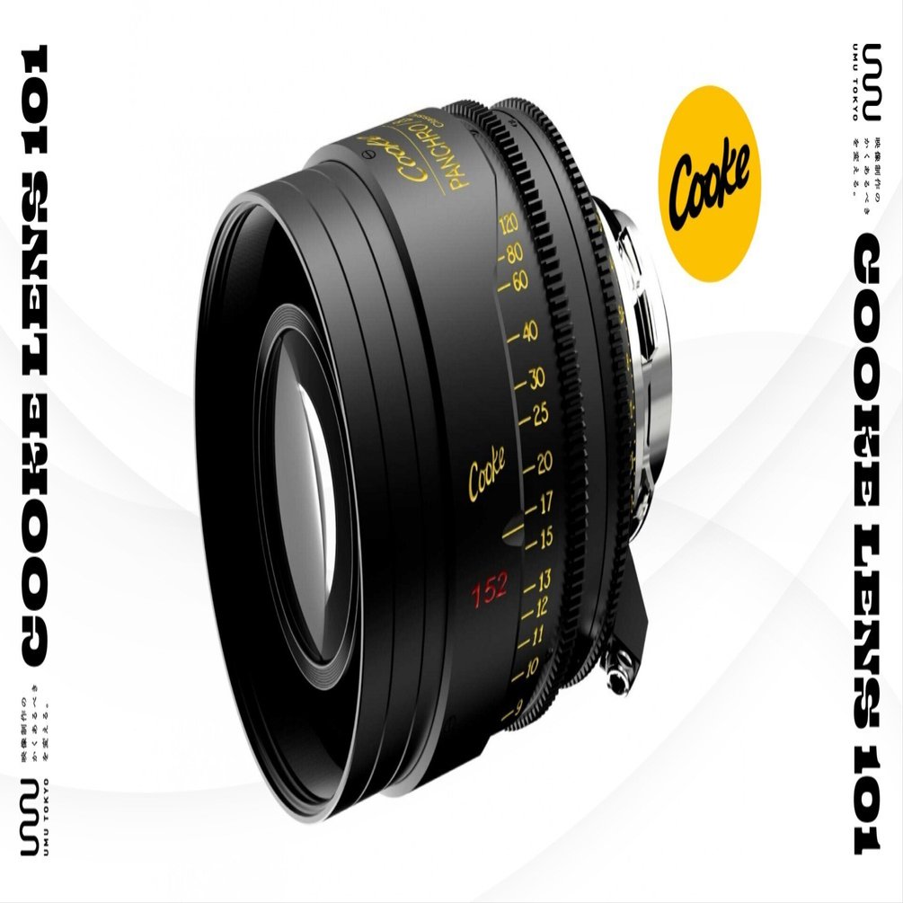Cooke シネレンズの基礎知識｜UMU TOKYO
