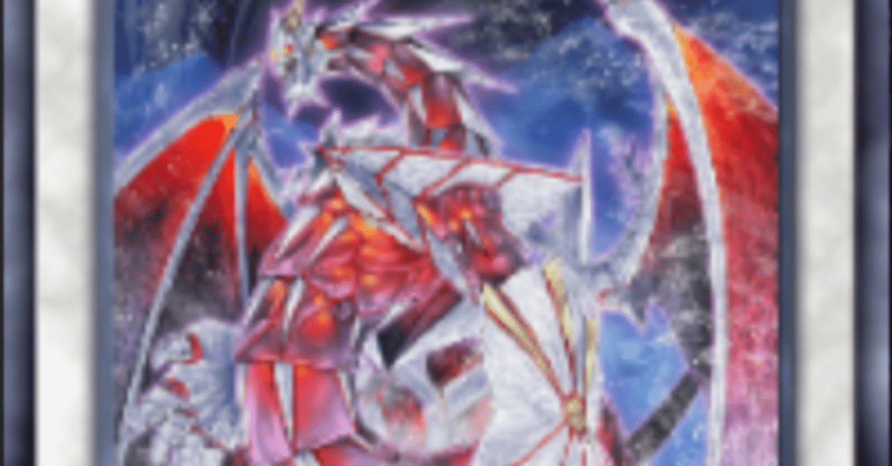 遊戯王マスターデュエル】氷結界デッキ紹介&展開ルート解説｜たけのこ