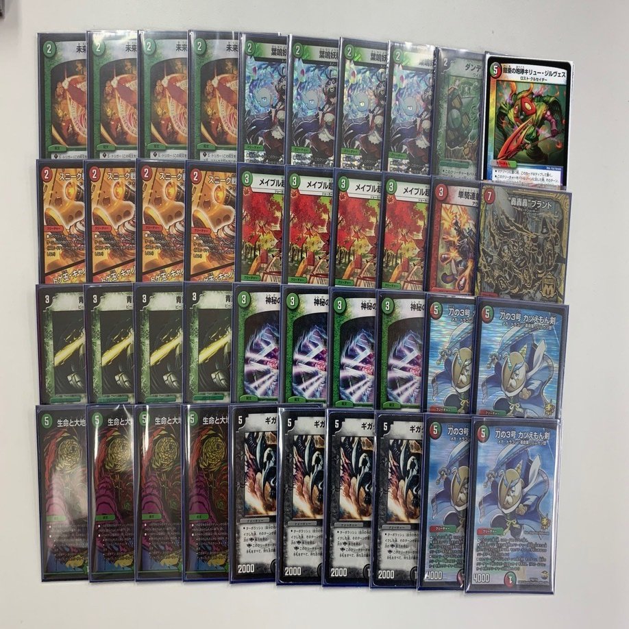 デアリギガクローズ解説｜大谷