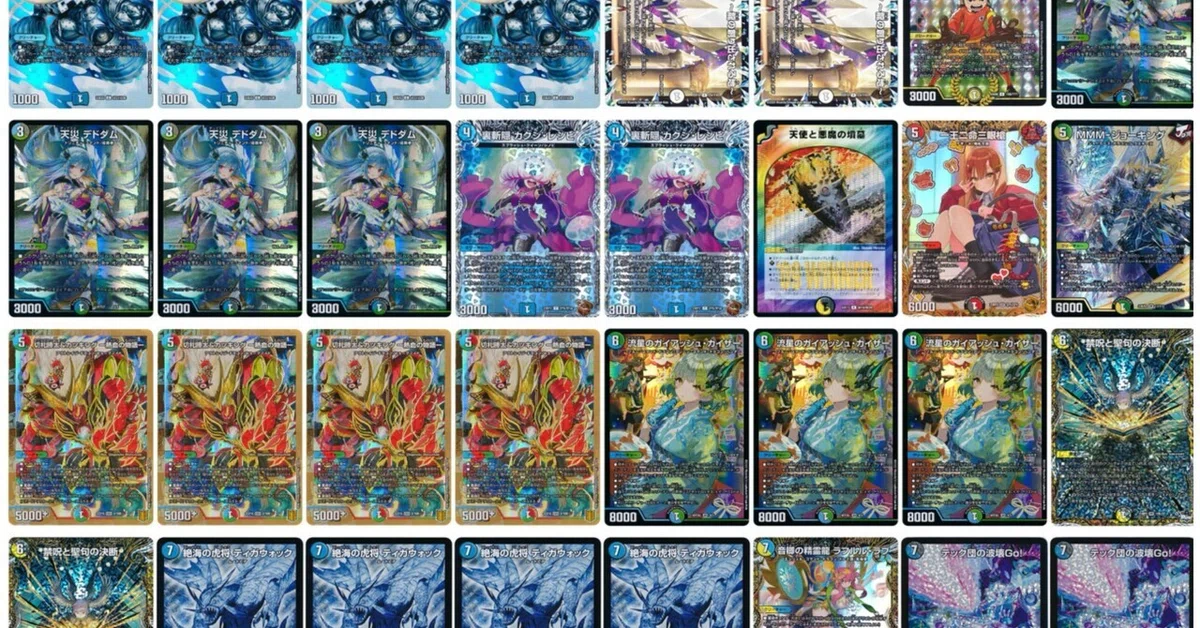 オボロティガウォック(環境デッキへの立ち回り)その1｜天ノゐ
