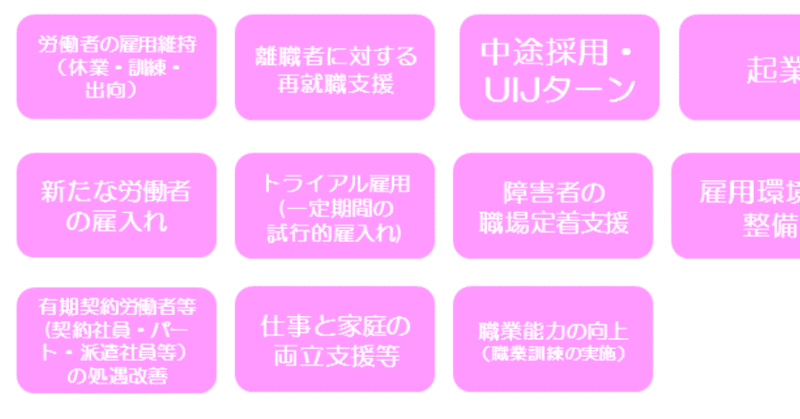 スクリーンショット_2019-10-08_15