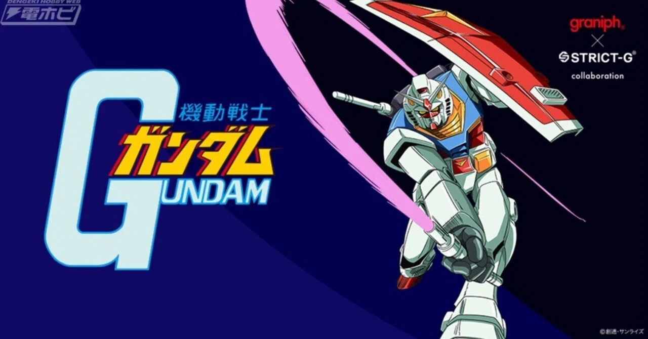 機動戦士ガンダム』『機動戦士ガンダムSEED FREEDOM』より 