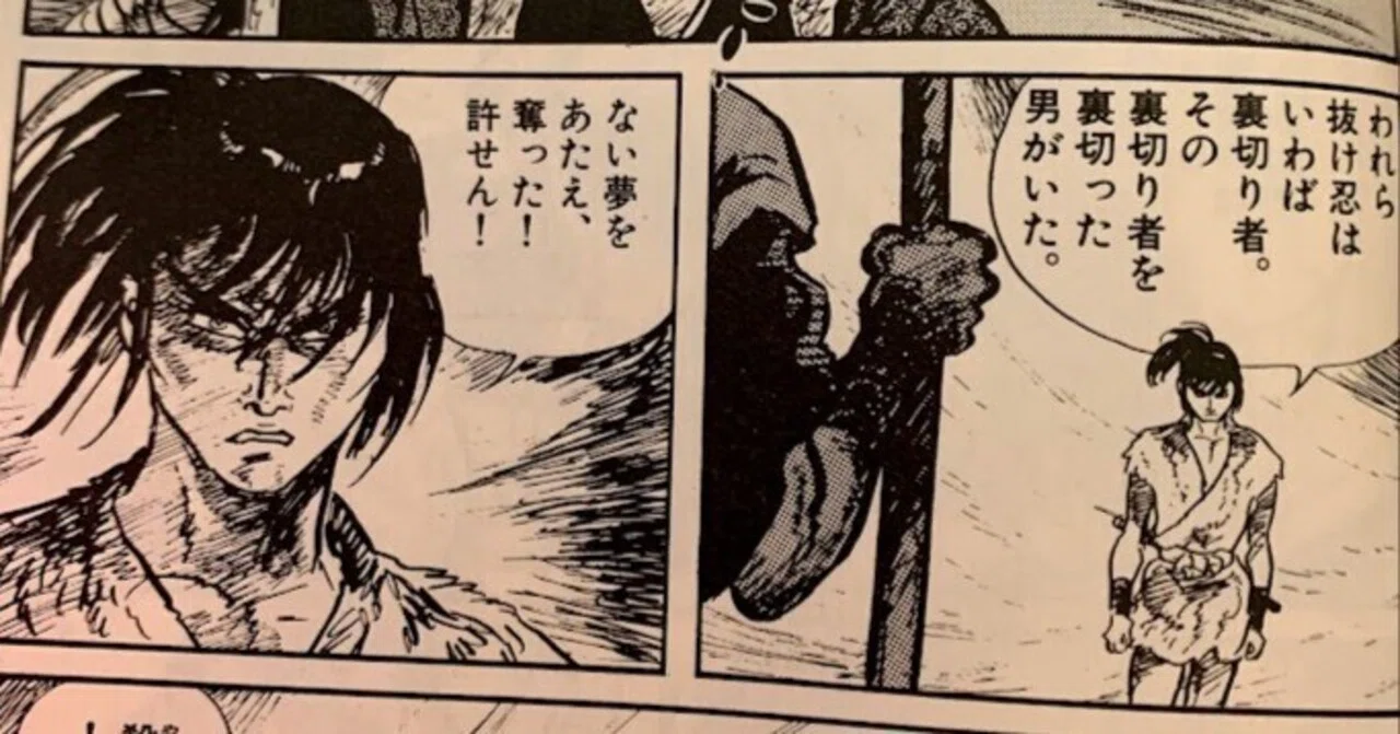 カムイ伝｣と｢カムイ外伝｣の話と｢百日のウツセ｣が好きな話(ネタバレあり 