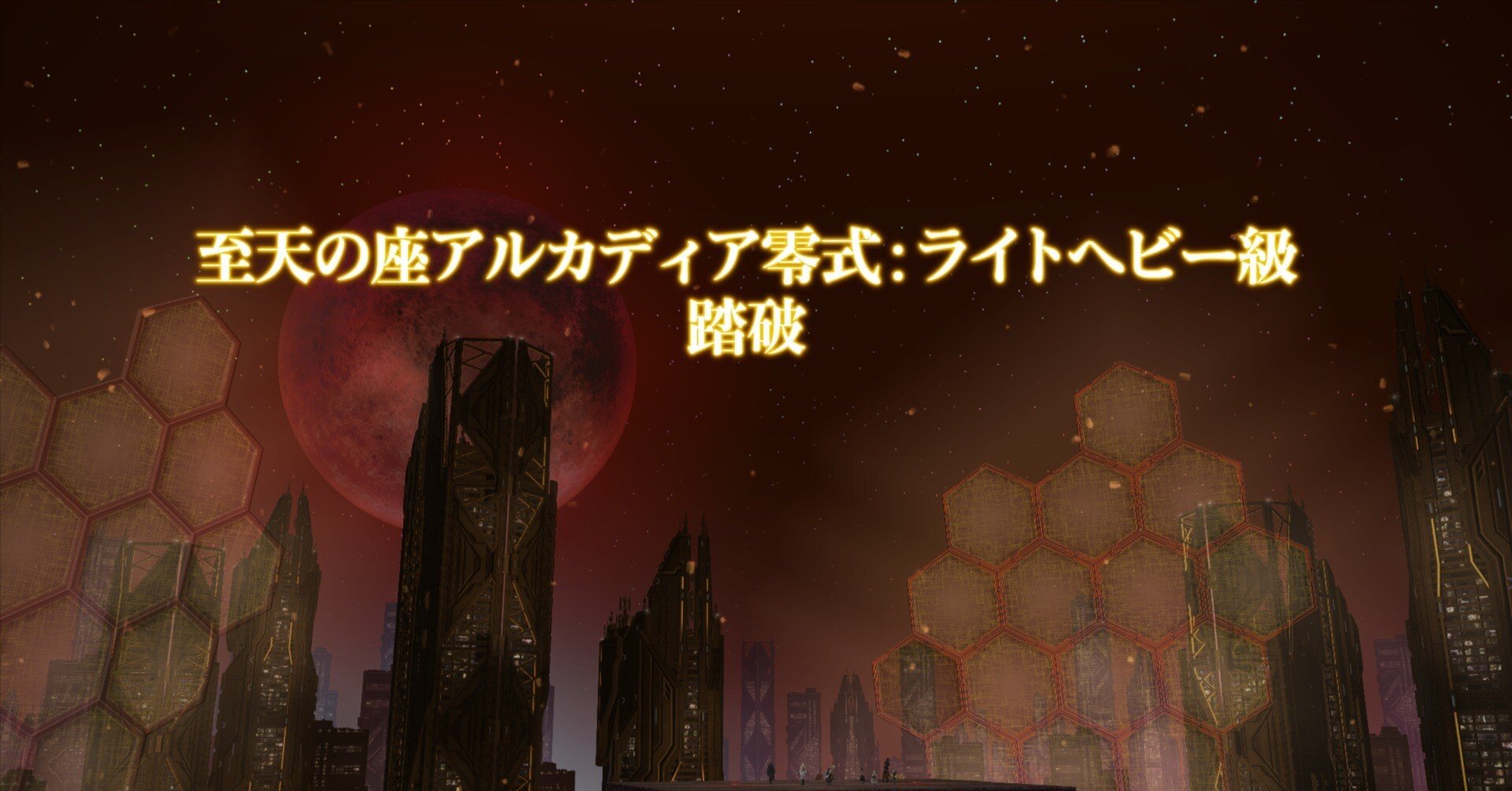 List of Japanese [BF-H-EB03] Lord of Hundred Thunders [Buddy