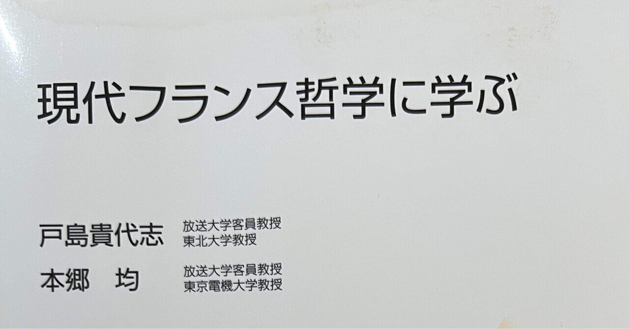 メルロ=ポンティの哲学|実熊 秀史 メルロ=ポンティの哲学|実熊 秀史